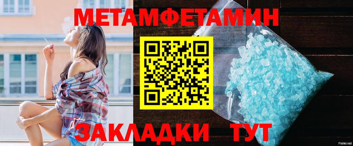 Амфетамин  АМФЕТАМИН Розовый  Amphetamine  Волоколамск  Вход с VPN 