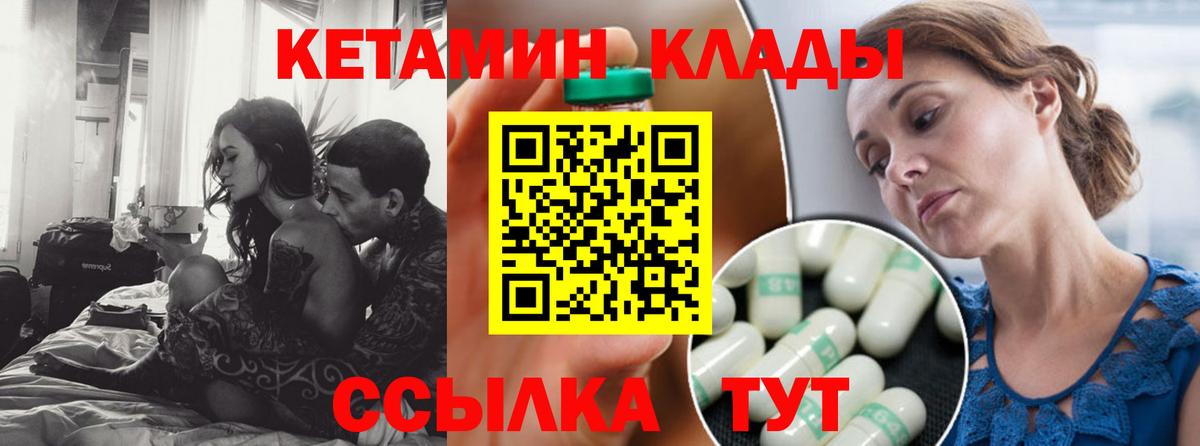 Кокаин  Волоколамск  Меф   Метамфетамин  Вход с VPN  ГАШИШ  МЕФ  Каннабис 