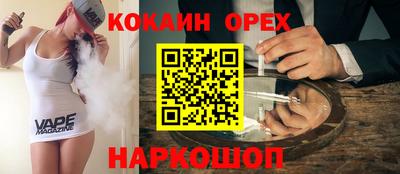 не бодяженный Бугуруслан