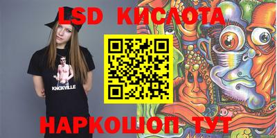 круглые Бузулук