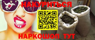 дистиллят марихуана Будённовск