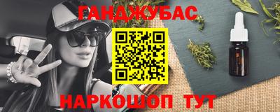 2c-b Кингисепп