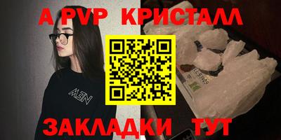 круглые Бузулук