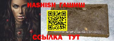 дистиллят марихуана Будённовск