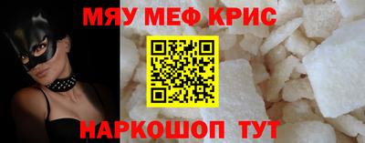 круглые Бузулук