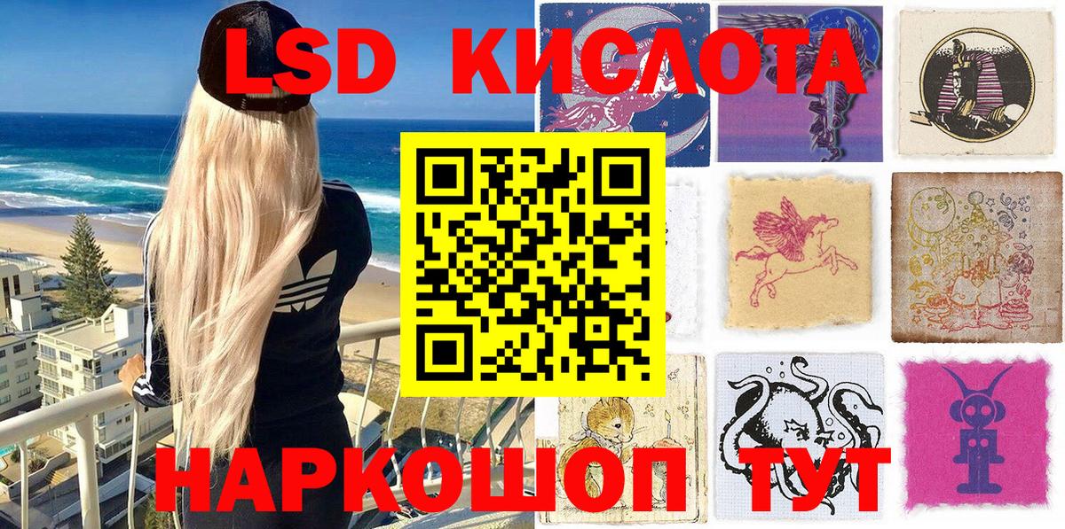 Марки N-bome 1500мкг  Вход с VPN  Наркотические марки  Марки N-bome 1500мкг  Волоколамск 