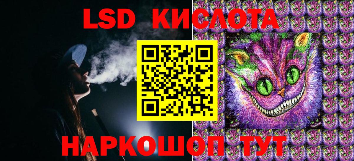 Марки 25I-NBOMe 1,8мг Волоколамск
