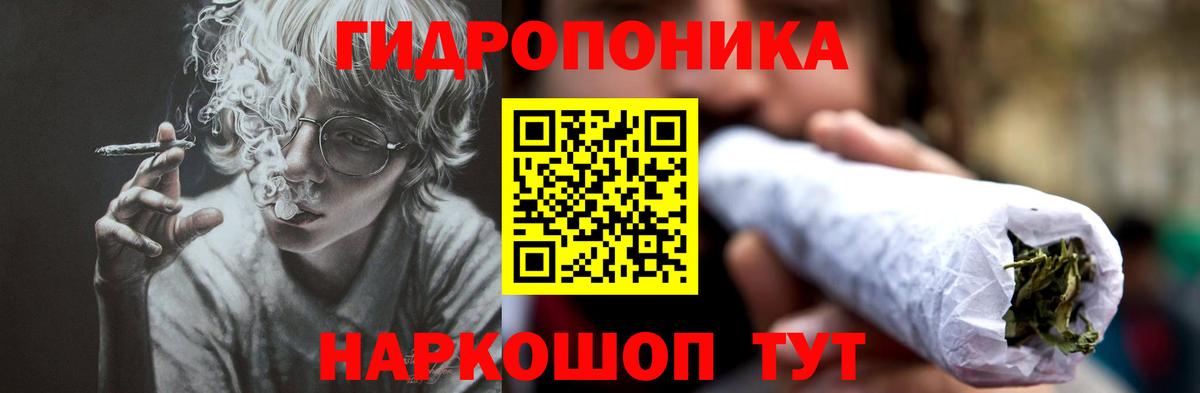 Шишки марихуана OG Kush  Вход с VPN  Каннабис тримм  Волоколамск  Бошки марихуана VHQ 